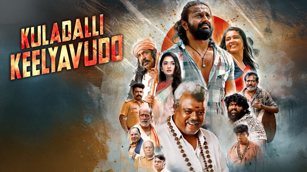 Kuladalli Keelyavudo