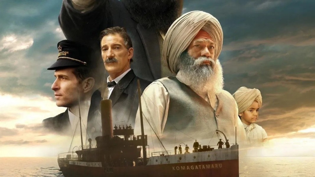 Guru Nanak Jahaz