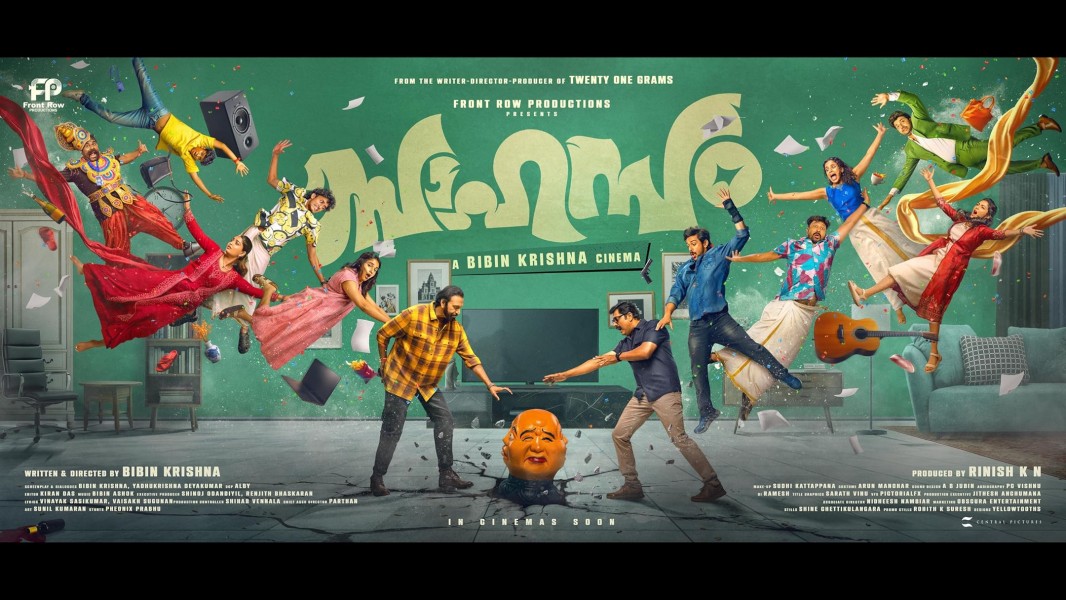 Sahasam
