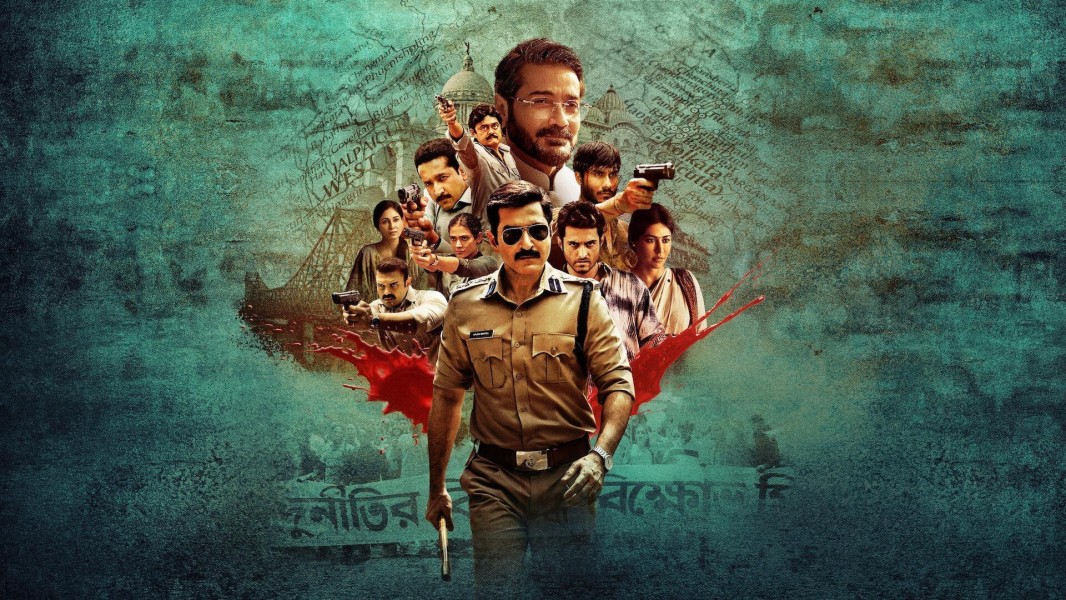 Khakee: The Bengal Chapter