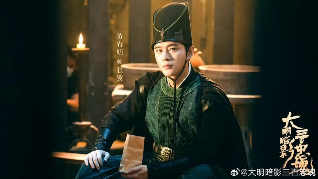 The 300 Loyal Ghosts