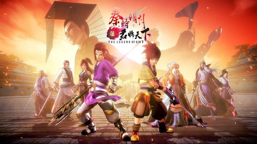 The Legend of Qin