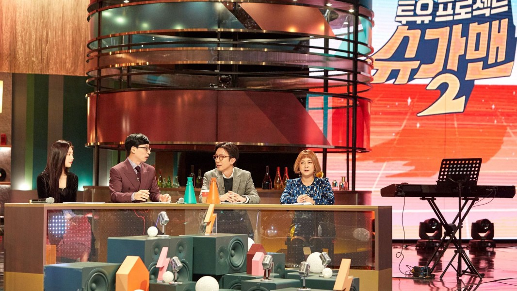 Two You Project - Sugar Man