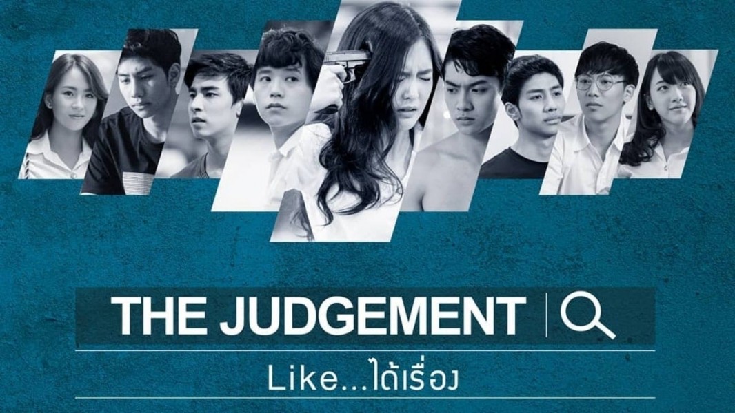 The Judgement
