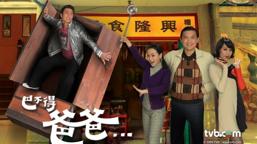 A Chip Off the Old Block