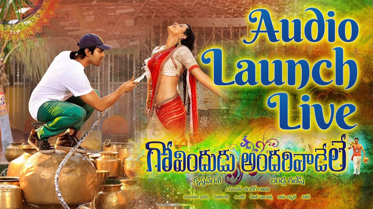 Govindudu Andarivaadele