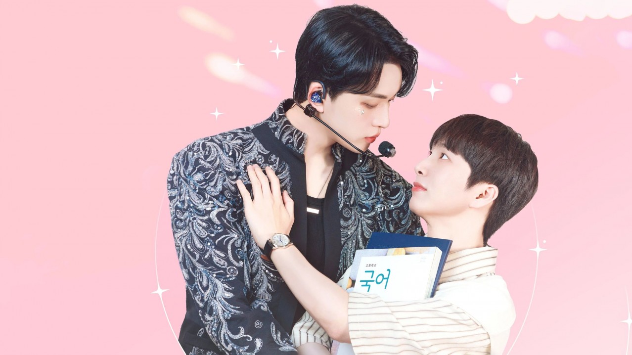 My Bias is Showing!