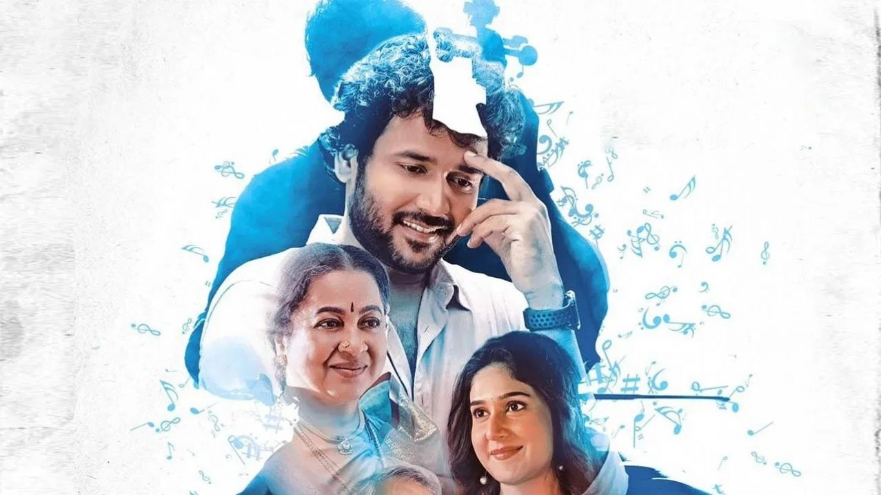 Meghalu Cheppina Prema Katha