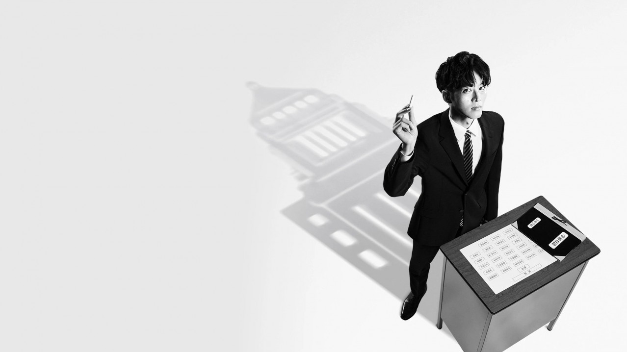 Mr. Mikami's Classroom