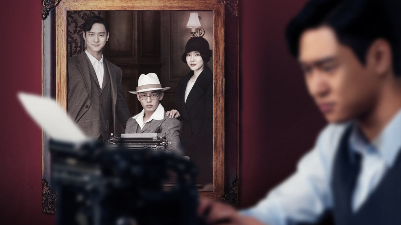 Chicago Typewriter