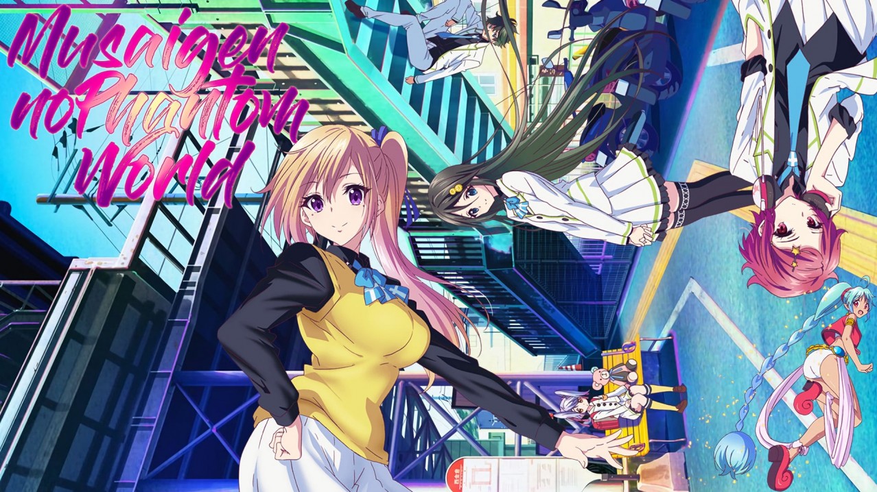 Myriad Colors Phantom World