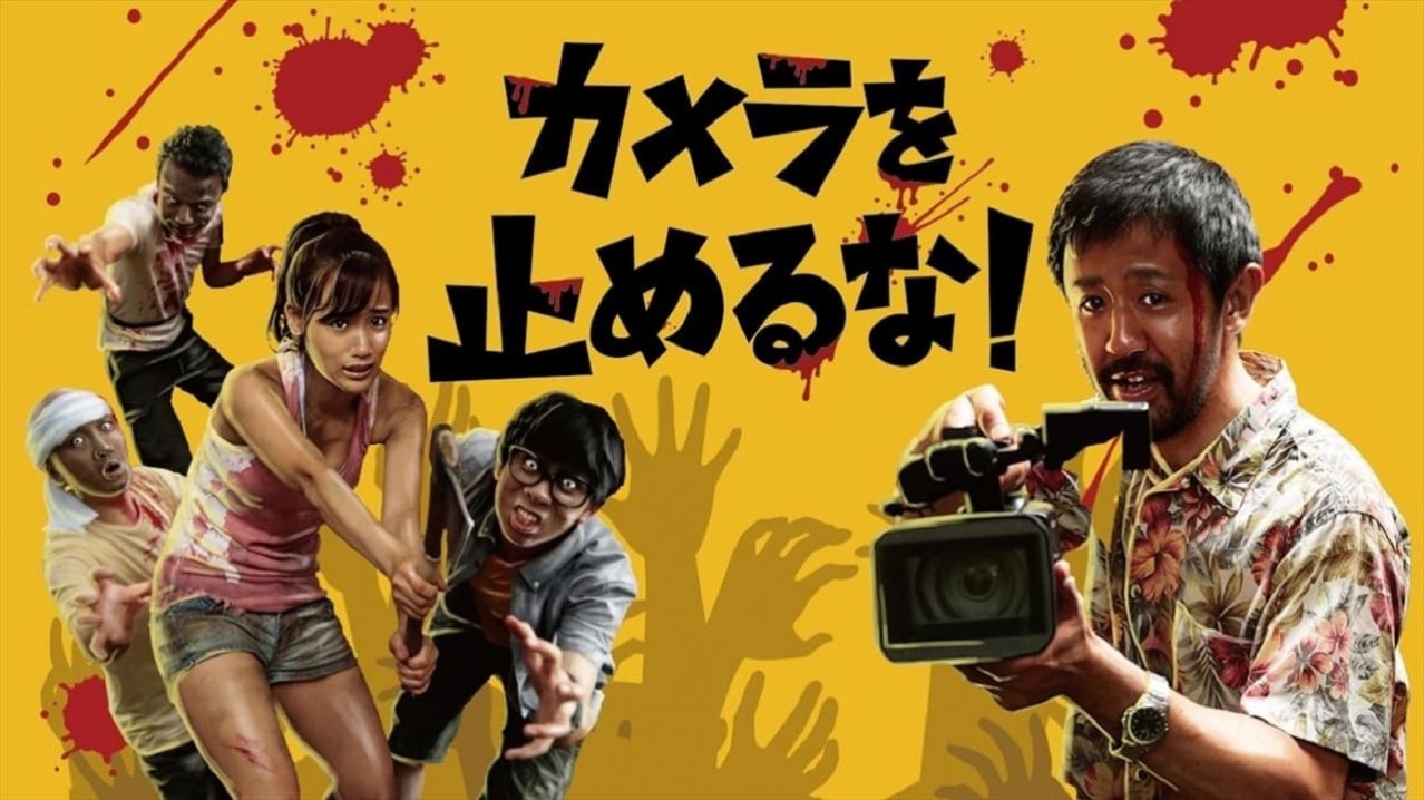 One Cut of the Dead