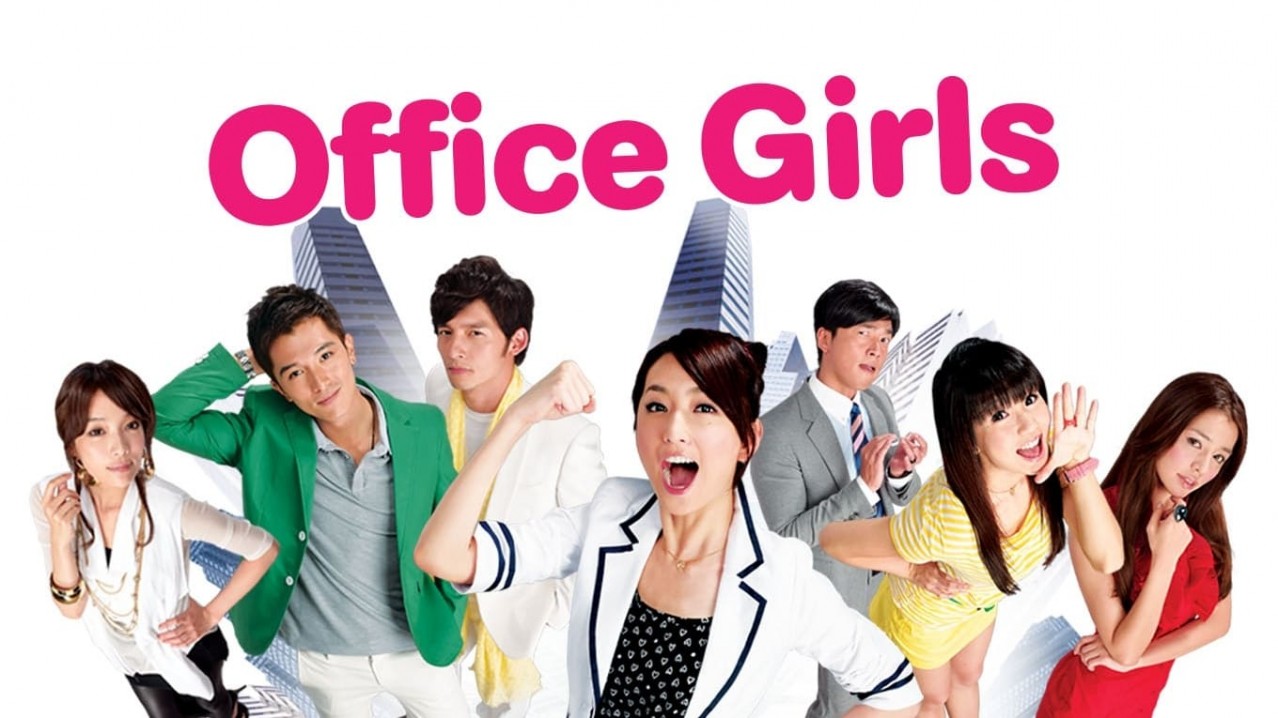 Office Girls