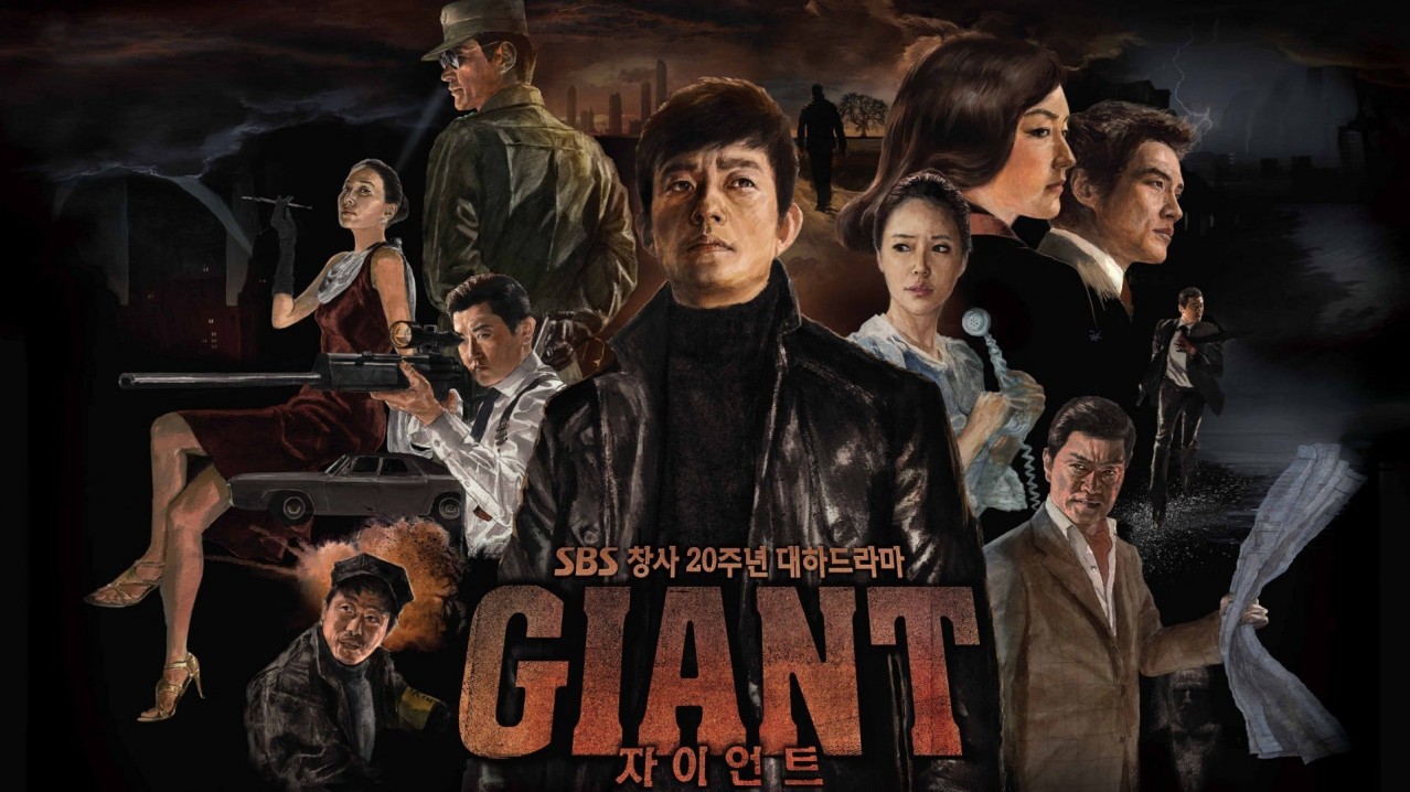 Giant