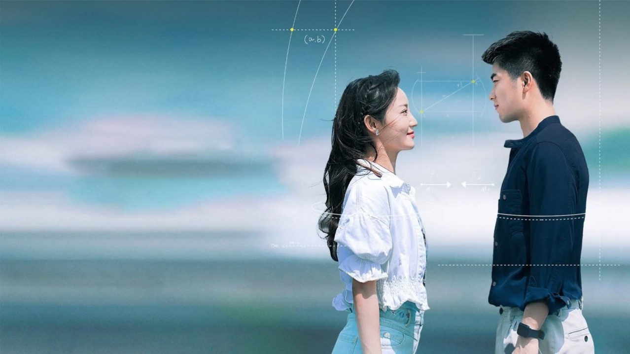 The Science of Falling in Love