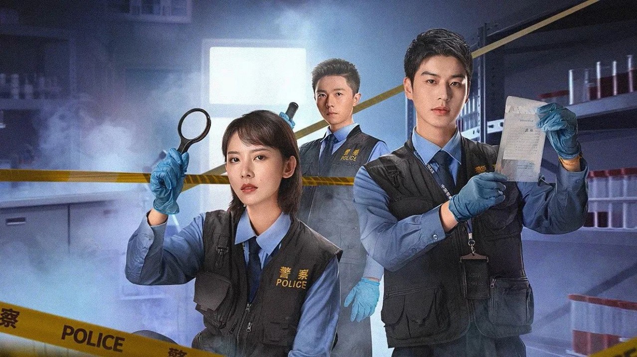 Forensic After Dark