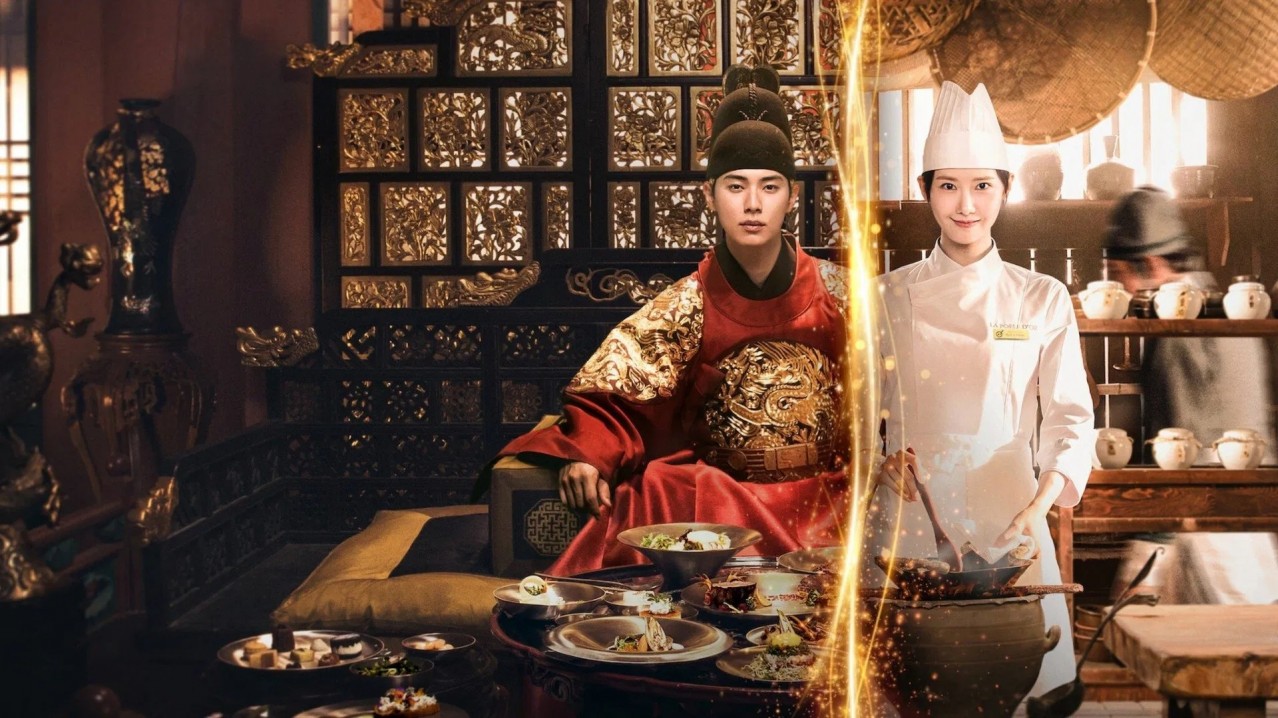 Bon Appétit, Your Majesty