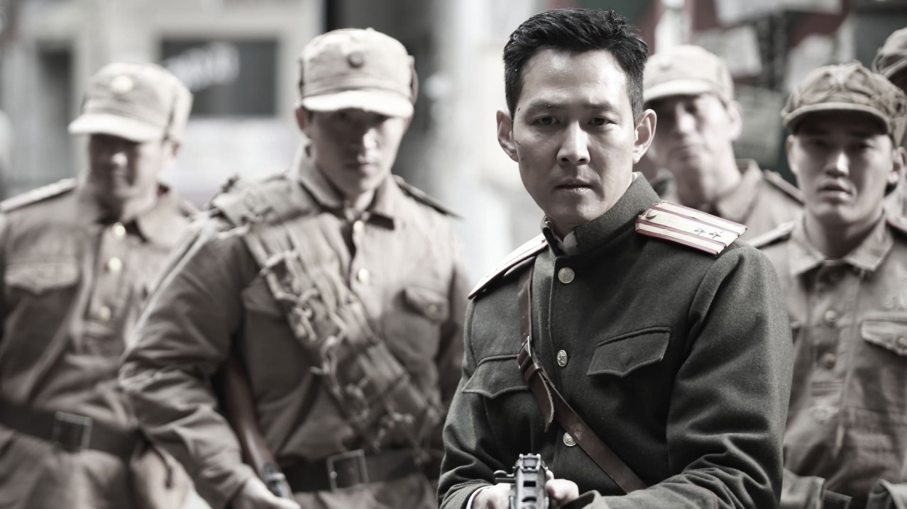 Operation Chromite