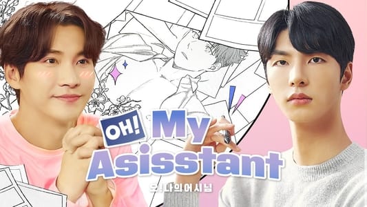 Oh! My Assistant