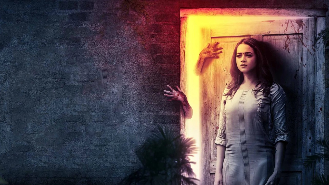 The Door