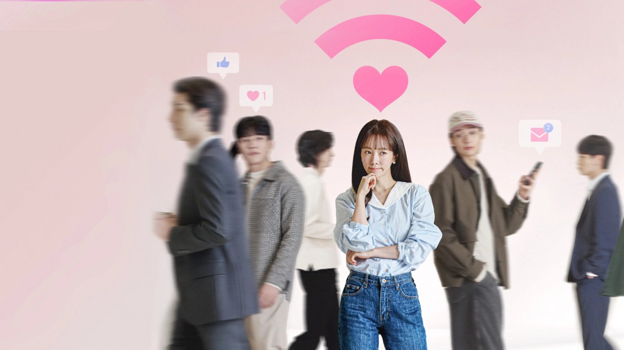 The Practical Guide to Love