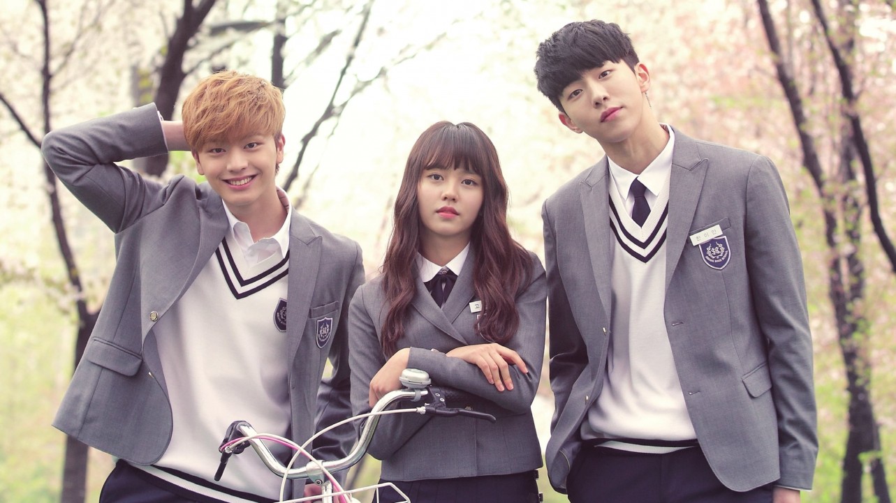 Who Are You: School 2015