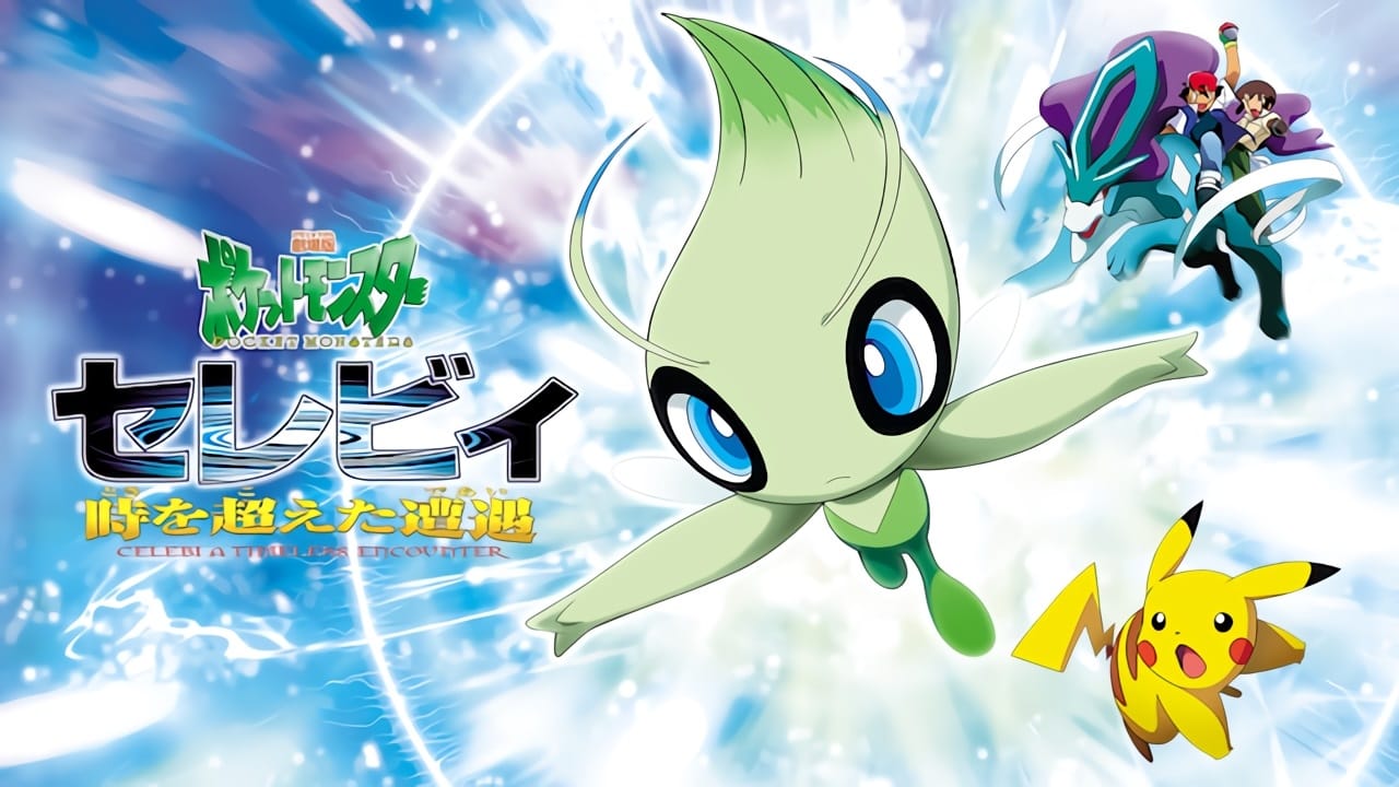 Pokémon 4Ever: Celebi - Voice of the Forest