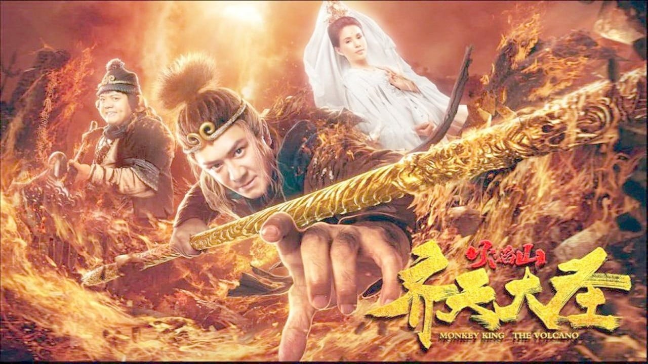 Monkey King: The Volcano