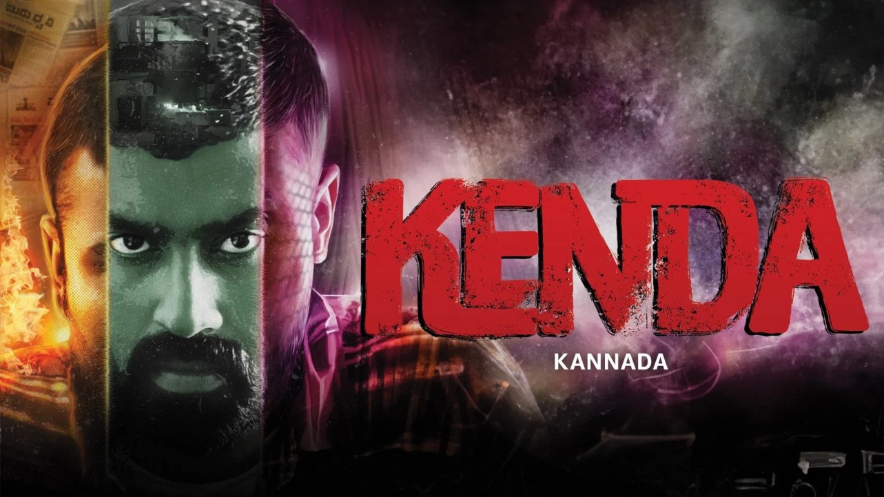 Kenda