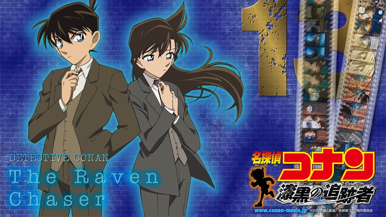 Detective Conan: The Raven Chaser