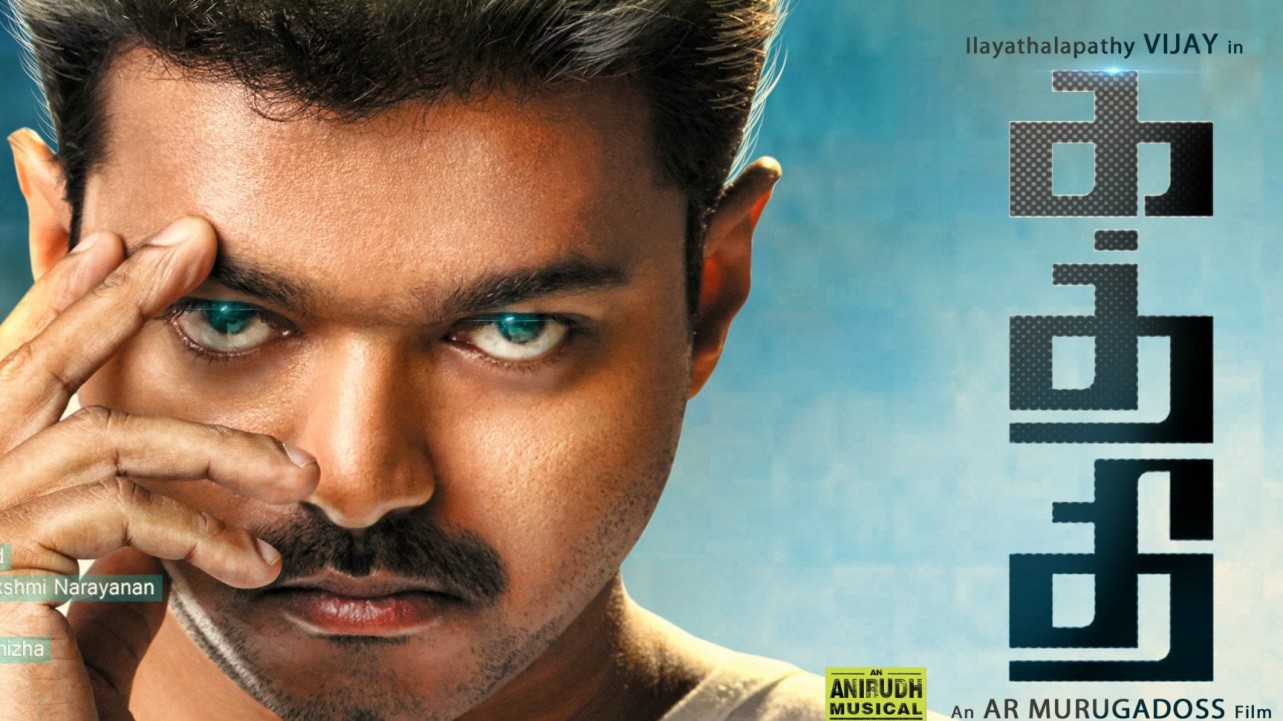 Kaththi