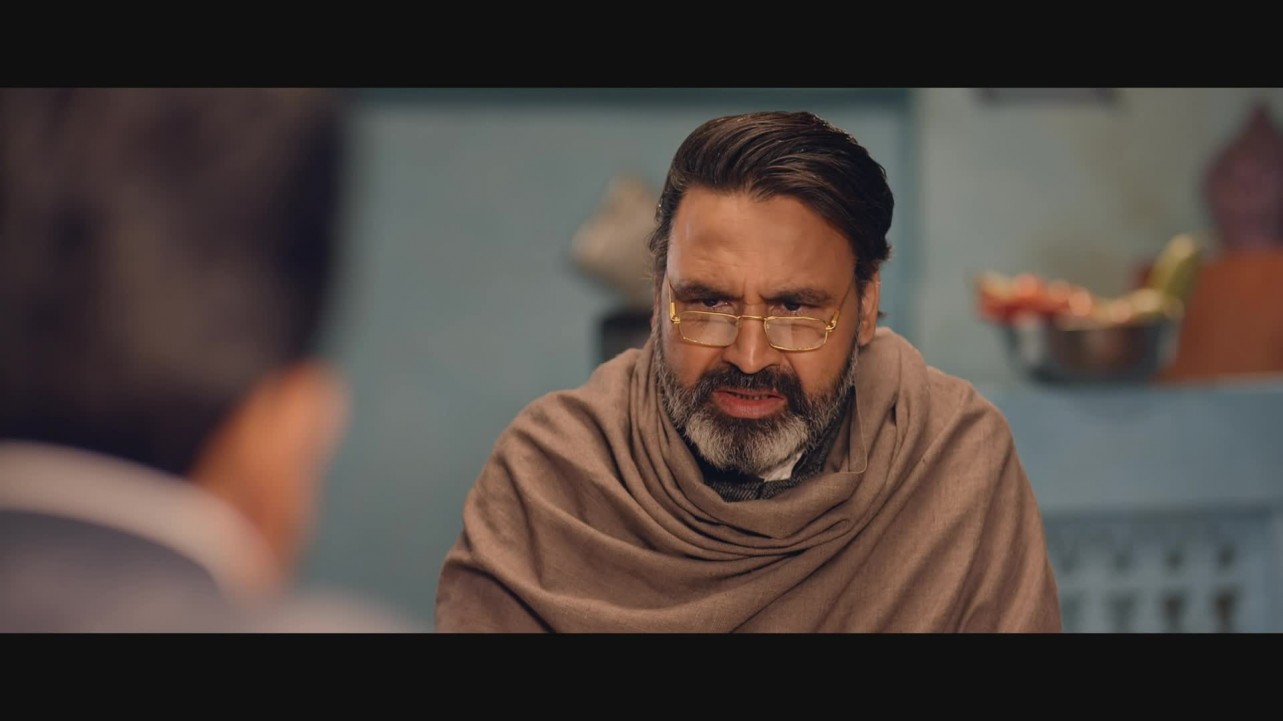 Bapu Ni Manda Mera