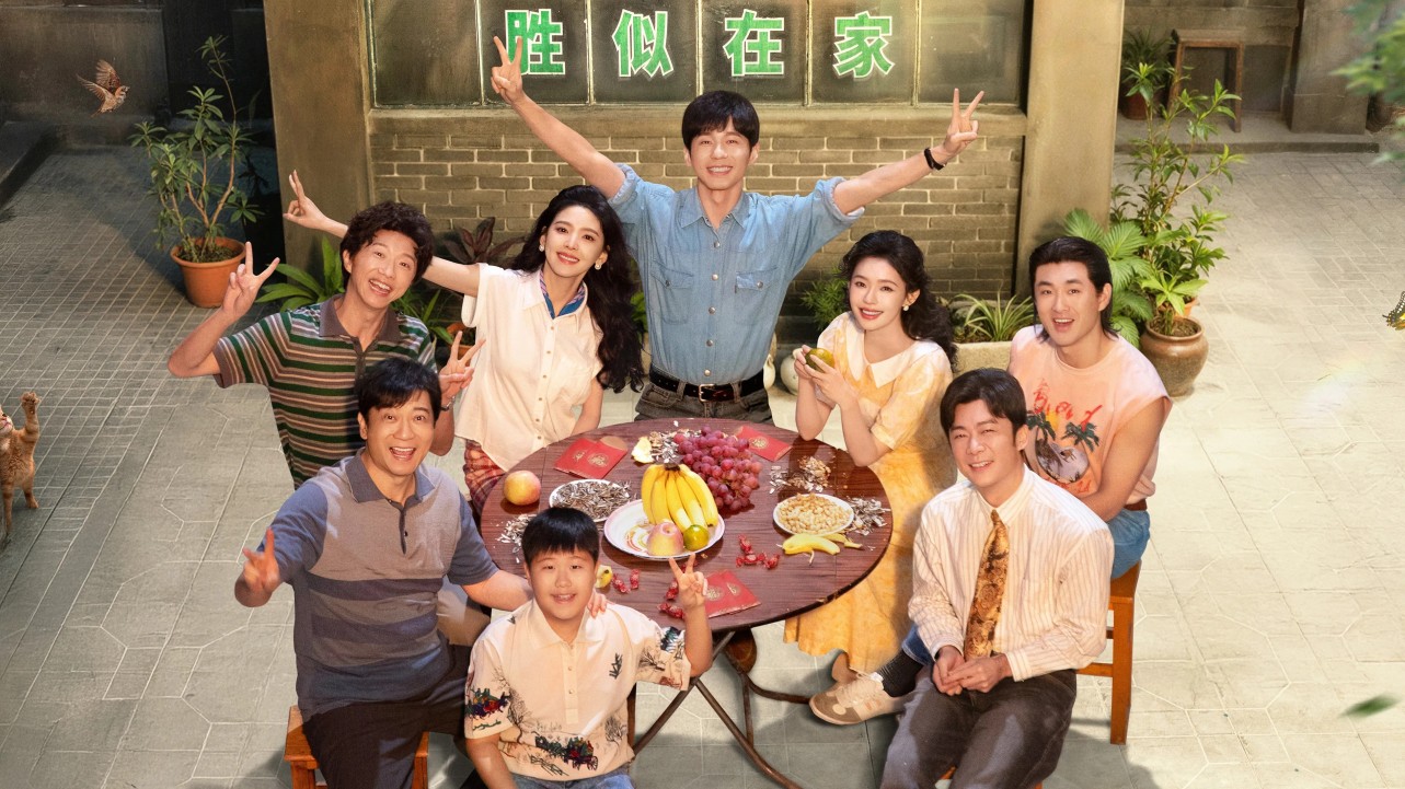 Live up to Your Youth