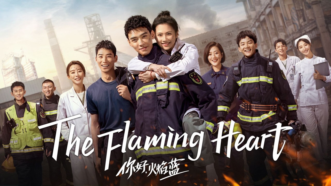 The Flaming Heart