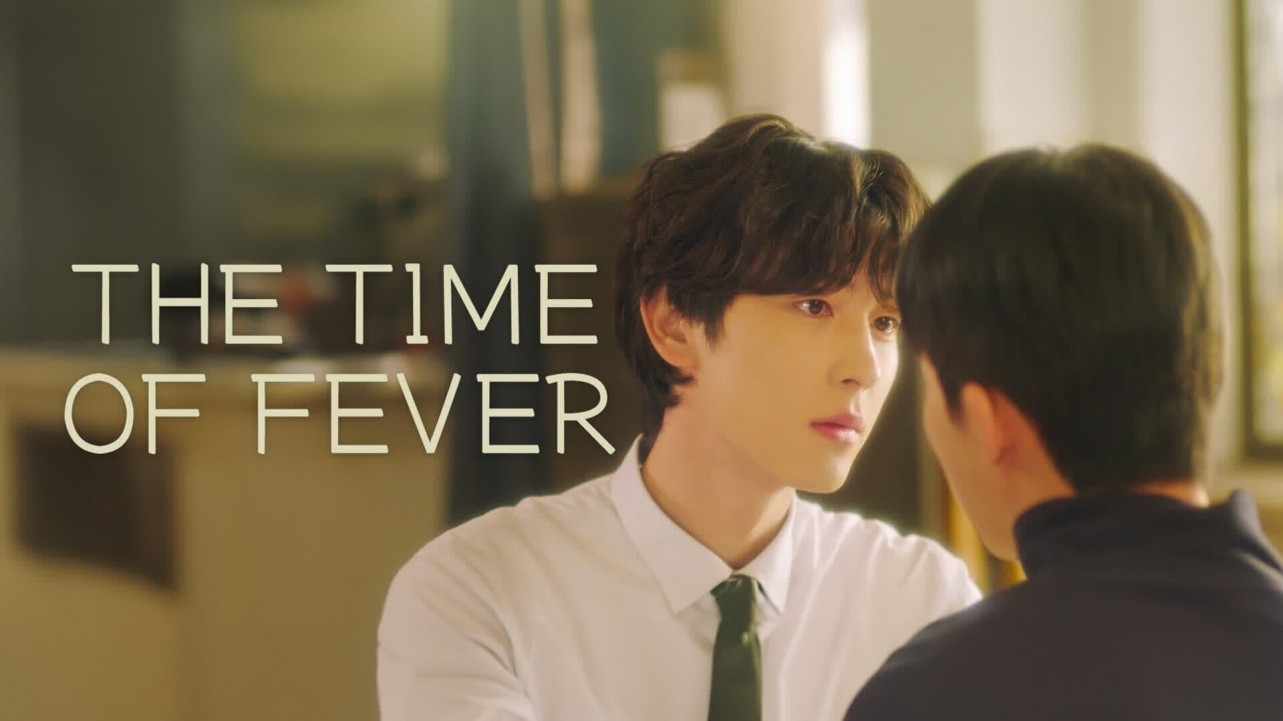 The Time of Fever