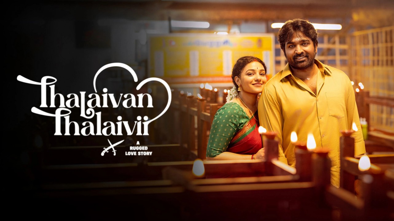 Thalaivan Thalaivii