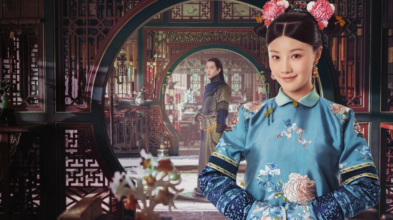 Yanxi Palace: Princess Adventures