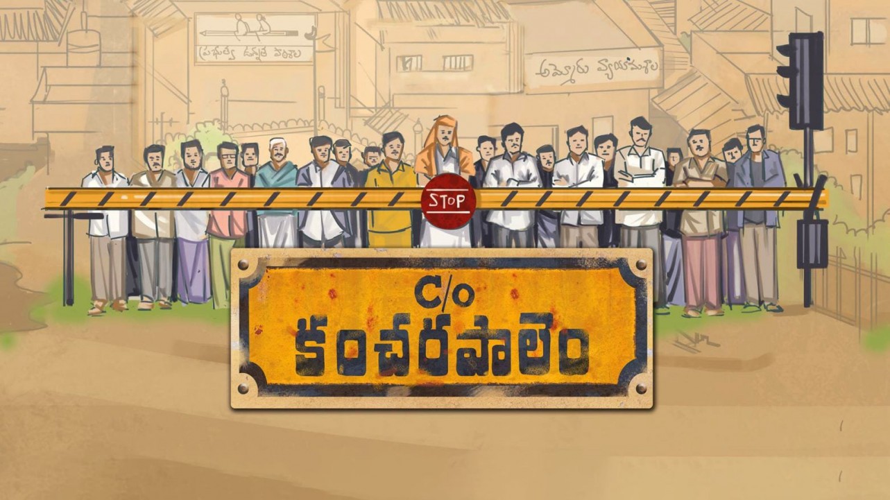 C/o Kancharapalem