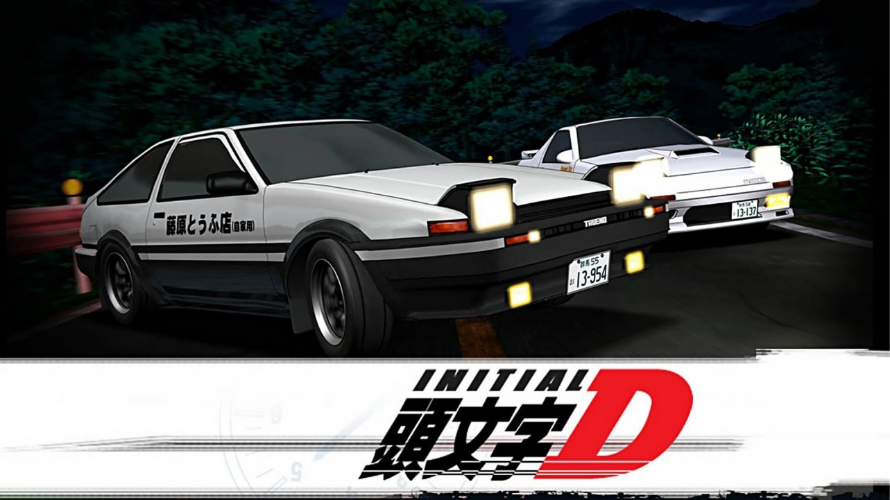 Initial D