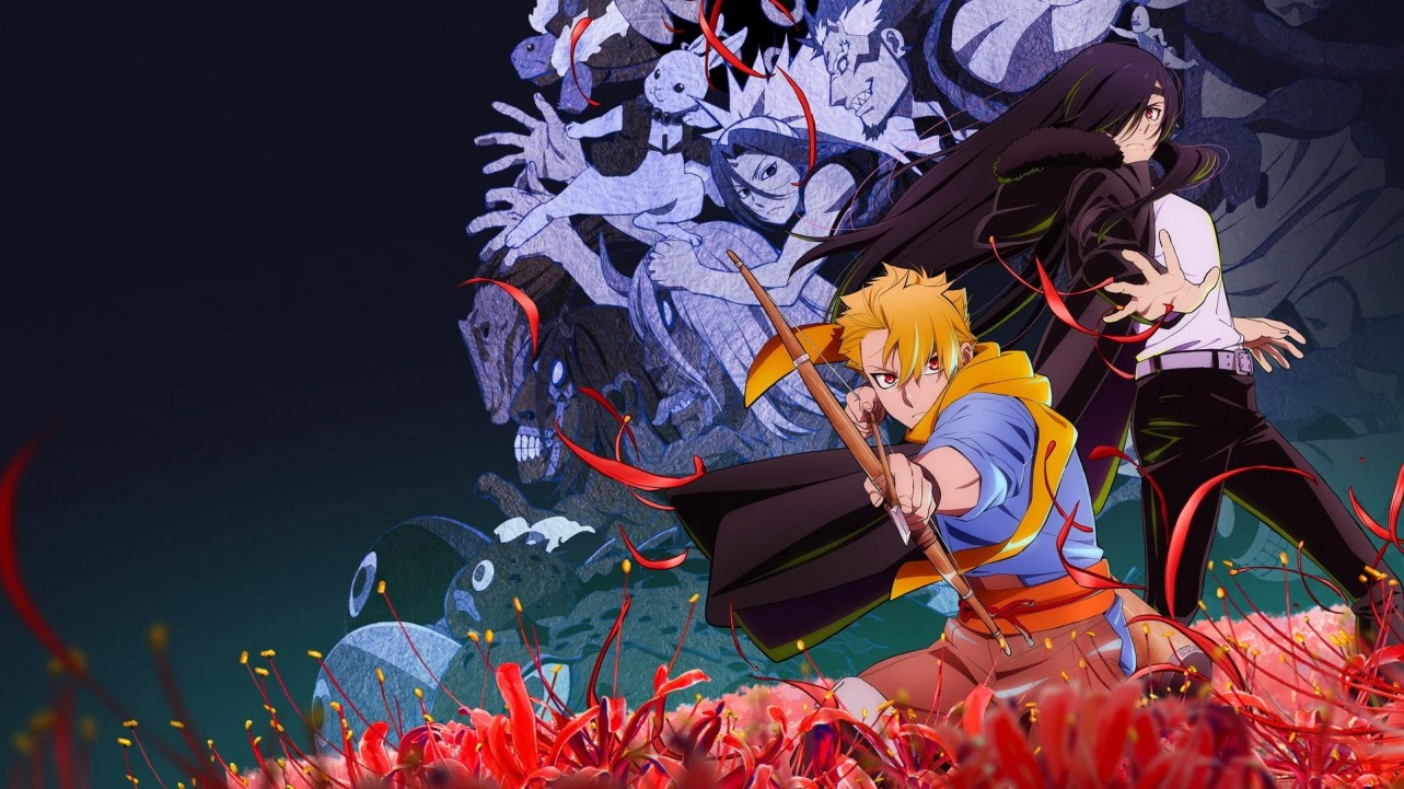 Daemons of the Shadow Realm