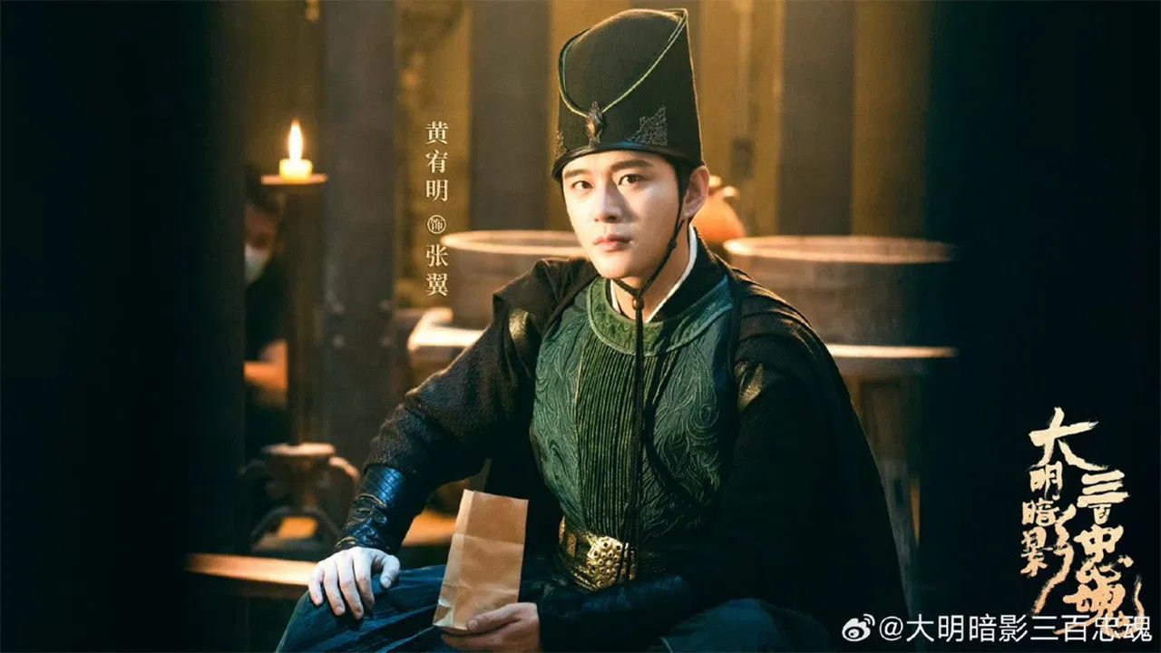 The 300 Loyal Ghosts