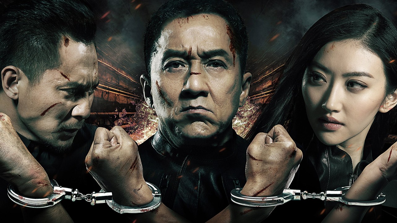 Police Story: Lockdown