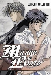 Mirage of Blaze Mirage of Blaze