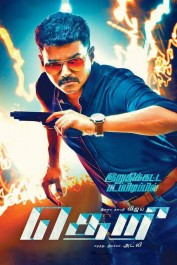 Theri