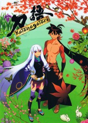 Katanagatari Katanagatari