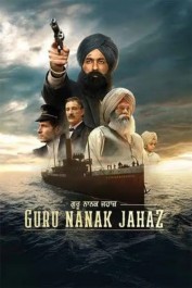 Guru Nanak Jahaz Guru Nanak Jahaz