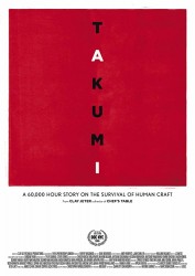 Takumi - A 60,000 hour story on the survival of human craft. Takumi - A 60,000 hour story on the survival of human craft.