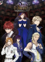 Dance with Devils Dance with Devils