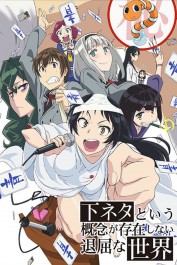 SHIMONETA: A Boring World Where the Concept of Dirty Jokes Doesn't Exist