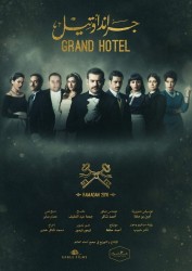 Grand hotel